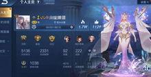 王者紫星币皮肤爆料最新,神秘特效，等你揭秘！